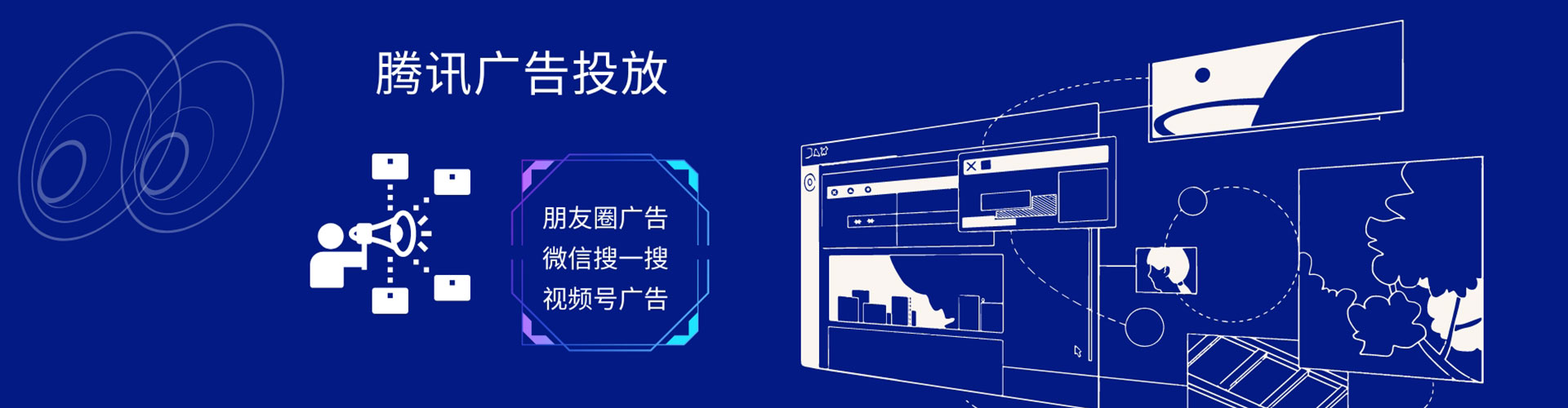 红古信息流代理