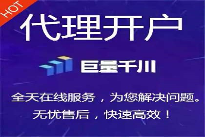 竞价推广代运营助力电商销售额翻倍