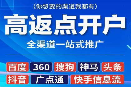 竞价开户推广案例效果评估