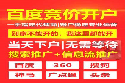 开户返点收益最大化：案例解析