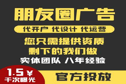 托管理念下的竞价sem：一则传统企业的数字化转型之路