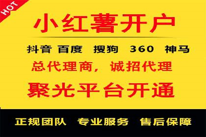 百度竞价广告的投放技巧与注意事项